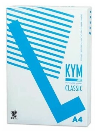 Бумага офисная Kym Lux Classic А4, марка C, 80 г/кв.м, (2 пачки по 500листов)