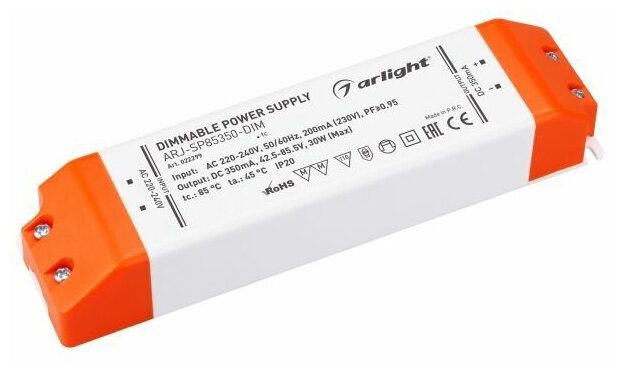 022299 Блок питания ARJ-SP85350-DIM (30W, 350mA, PFC, Triac) (Arlight, IP20 Пластик, 3 года)