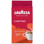 Кофе молотый Lavazza IL Mattino вакуумная упаковка - изображение