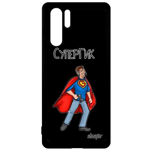 фото Защитный чехол на мобильный // huawei p30 pro // "супергик" шутка рисунок, utaupia, черный