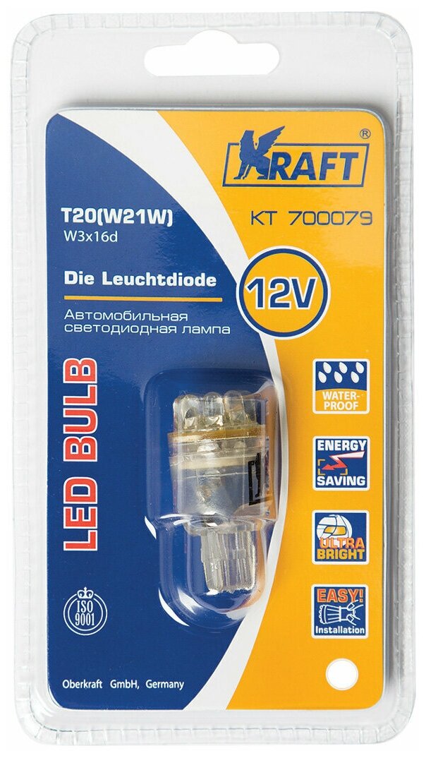 Светодиодная лампа T20 W21W (W3x16d) 12v White 9 LEDs (1 шт. Блистер)