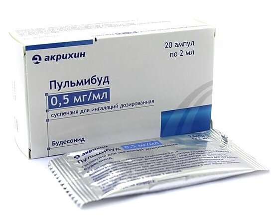Картинки Пульмибуд сусп. д/инг. дозир., 0.5 мг/мл, 2 мл, 20 шт.