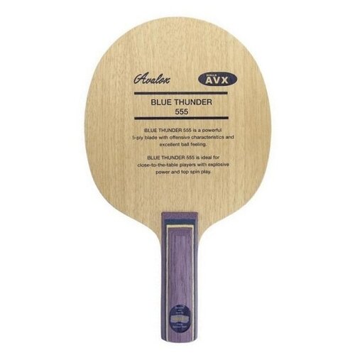 Основание Avalox Blue Thunder 555 OFF
