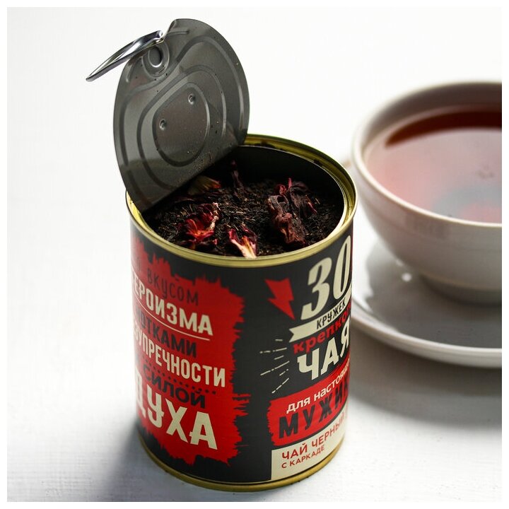 Чай чёрный с каркаде «30 кружек»: с каркаде, 60 г - фотография № 4
