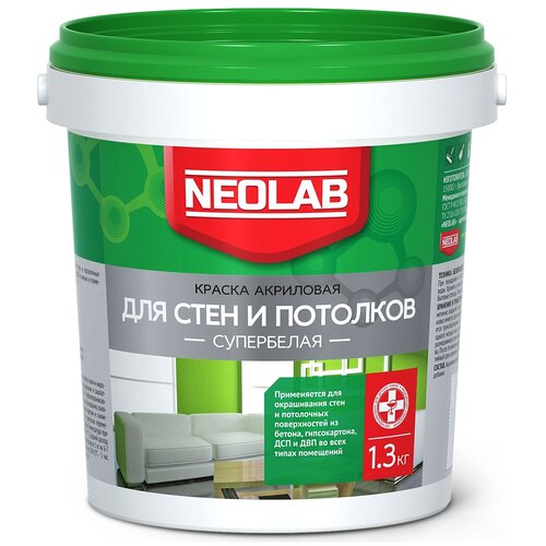 NEOLAB ,Краска акриловая супербелая для стен И потолков , 3 кг