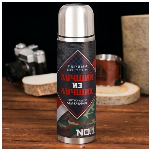 Термос Лучший из лучших 500 мл сохраняет тепло 12-24 ч для дома 2461₽