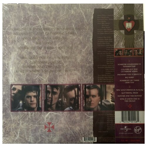 Simple Minds - New Gold Dream (81/82/83/84) (Half Speed Vinyl)