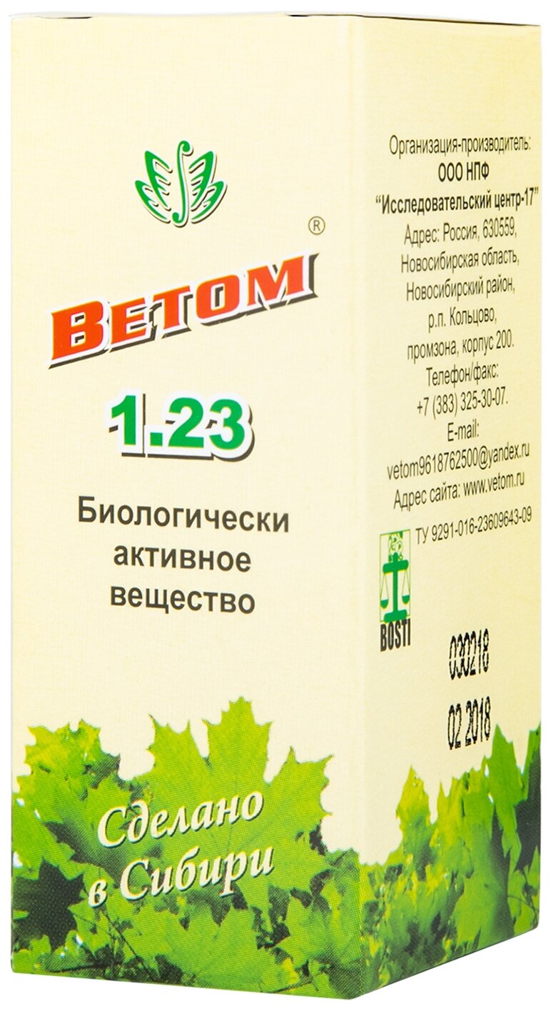 Капли Ветом 1.23 фл.