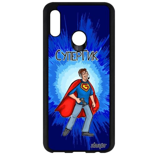 фото Яркий чехол на // huawei p smart 2019 // "супергик" шутка смешной, utaupia, синий