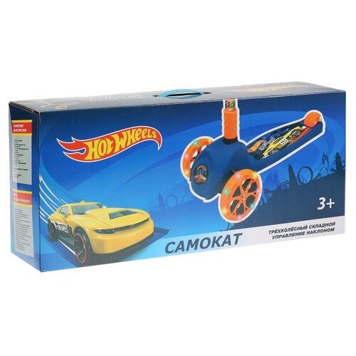 Hot Wheels. Самокат 3 колесный, складной, колеса PU 120 и 80, регулируемый по высоте. S00557-HWS. 284705