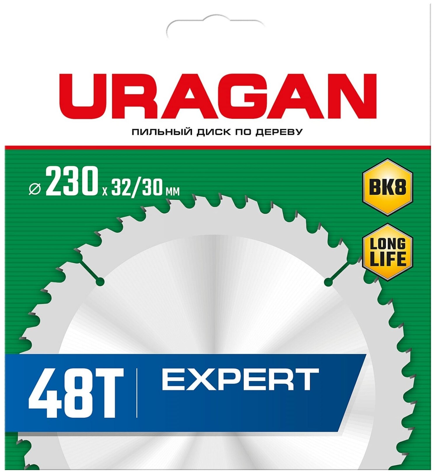 URAGAN Expert 230х32/30мм 48Т, диск пильный по дереву - фотография № 2
