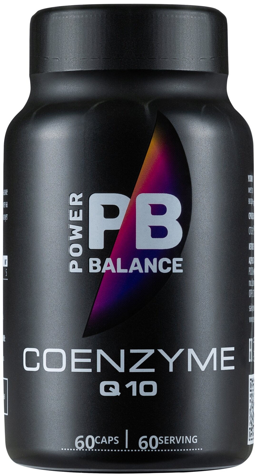 Коэнзим Q10 Power Balance / антиоксидант / для сосудов / для сердца  очищение организма / Coenzyme Q10 / 60 капсул