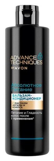 AVON Бальзам-кондиционер для волос "Абсолютное питание", 250 мл