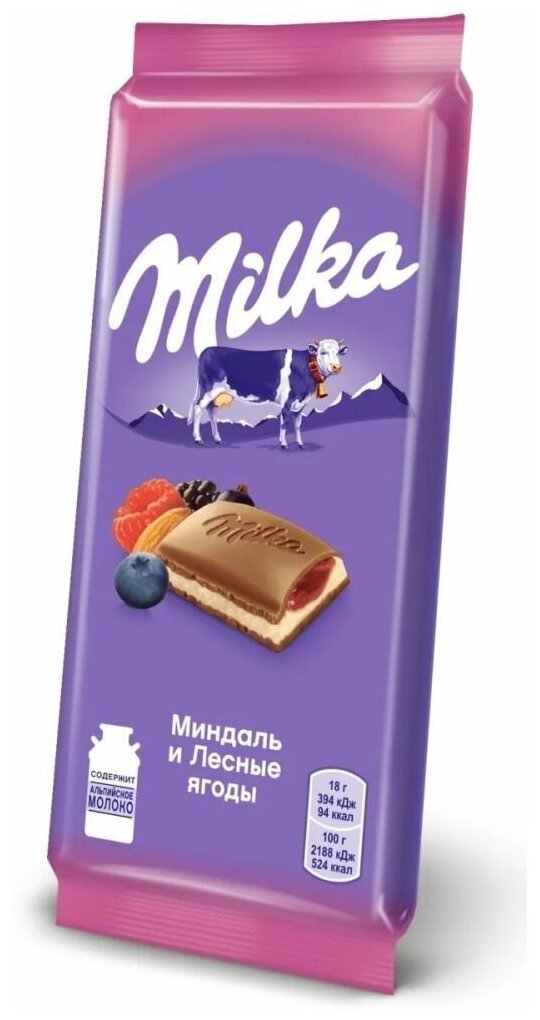 MILKA Молочный шоколад, Двухслойная начинка, Миндаль лесные ягоды, Флоу-пак, 5шт.*85гр. - фотография № 3