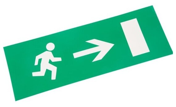 Наклейка для аварийного светильника Rexant - "Направление к эвакуационному выходу направо" (5 шт.)