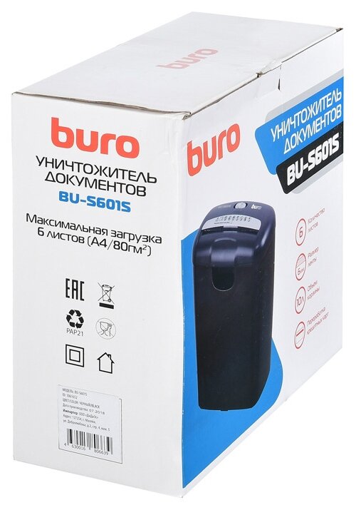 Уничтожитель бумаг Buro Home BU-S601S