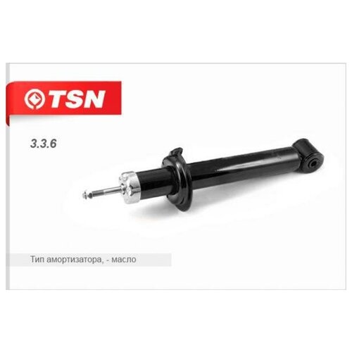 TSN 336 Амортизатор подвески 7330₽