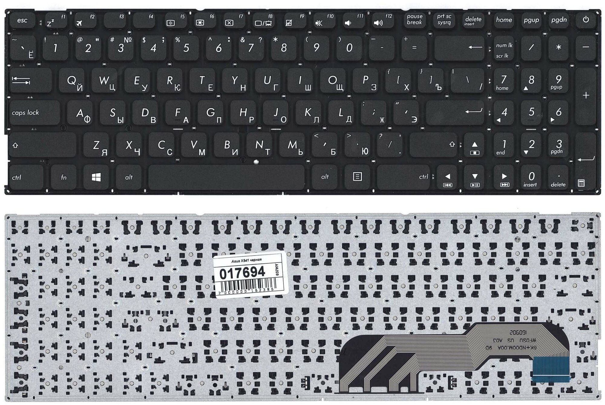 Клавиатура для ноутбука Asus F541U черная без рамки плоский Enter 930₽