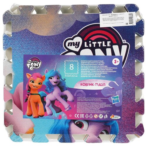 маракасы играем вместе my little pony b409790 r4 удалить по задаче Коврик-пазл Играем вместе My little pony, FS-MLP-2, фиолетовый, 31.5х31.5 см, 8 элементов