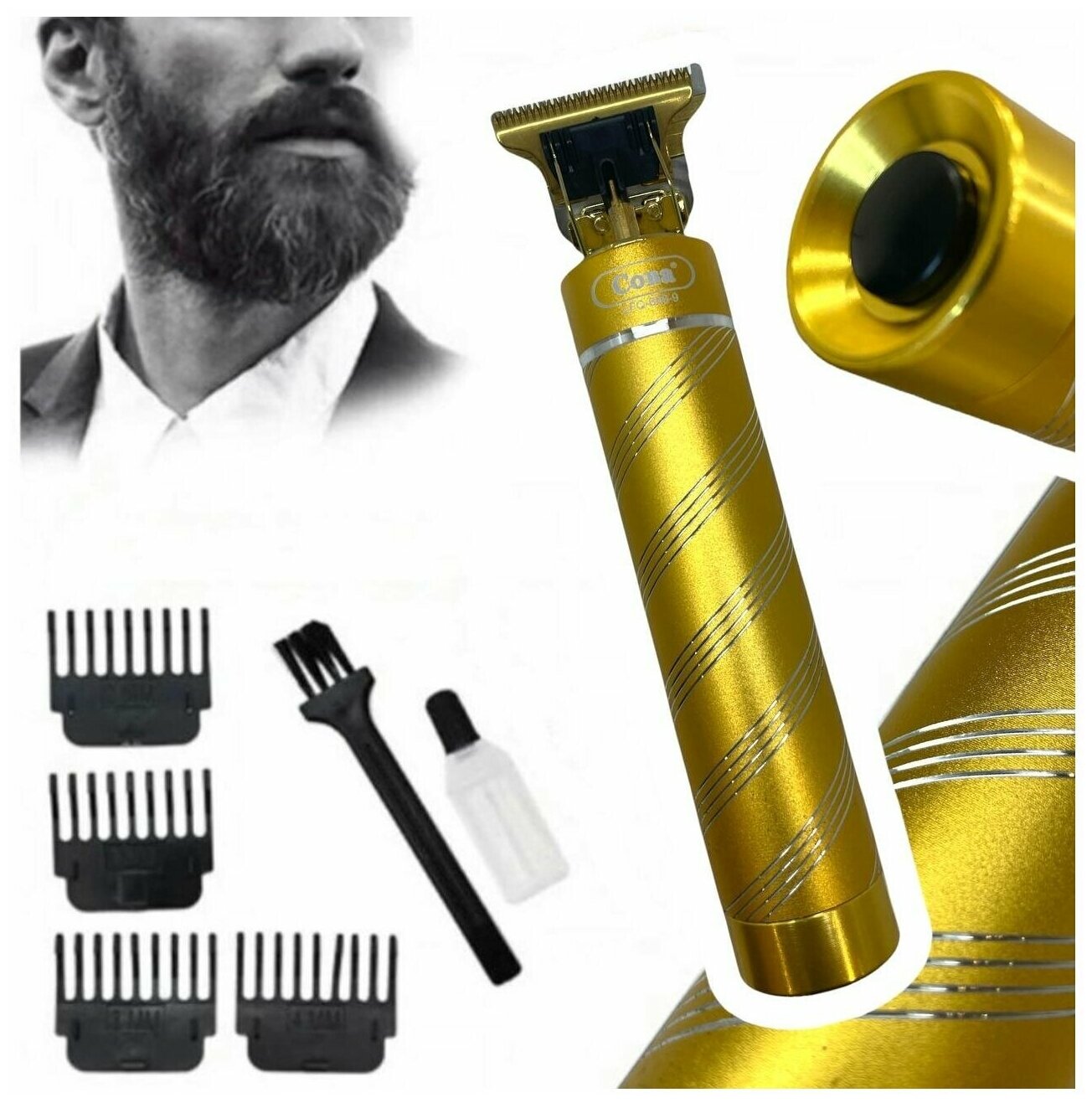Триммер для стрижки бороды и усов CB-622-26, Машинка для стрижки с 4 насадками, золотой - фотография № 1