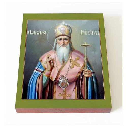 фото Святитель иоанн милостивый, патриарх александрийский, доска 8*10 см соборъная лавка