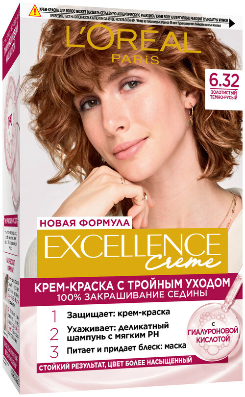 LOreal Paris Excellence стойкая крем-краска для волос, 6.32 золотистый темно-русый