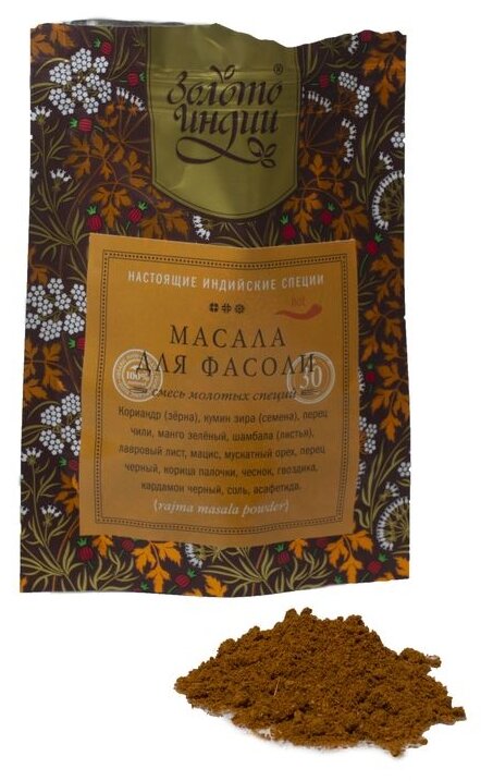 Масала для фасоли смесь молотых специй Rajma Masala Powder Золото Индии 30 гр.