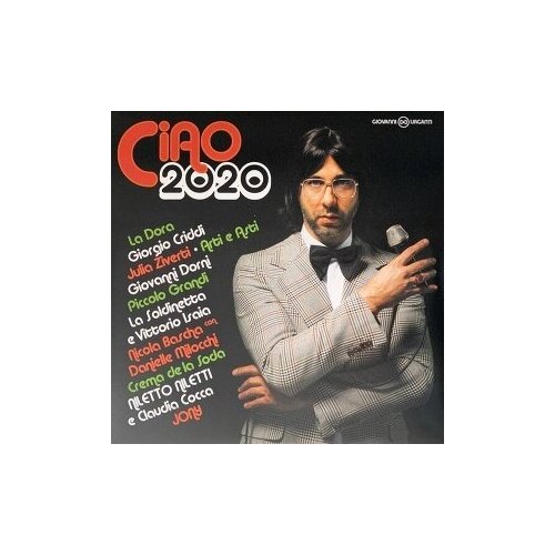 Various Artists - CIAO 2020 Ургант