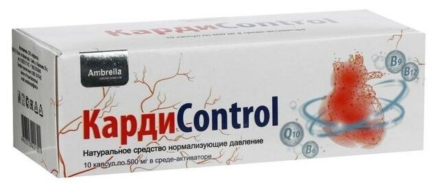 Капсула в среде-активаторе Ambrella Карди Control