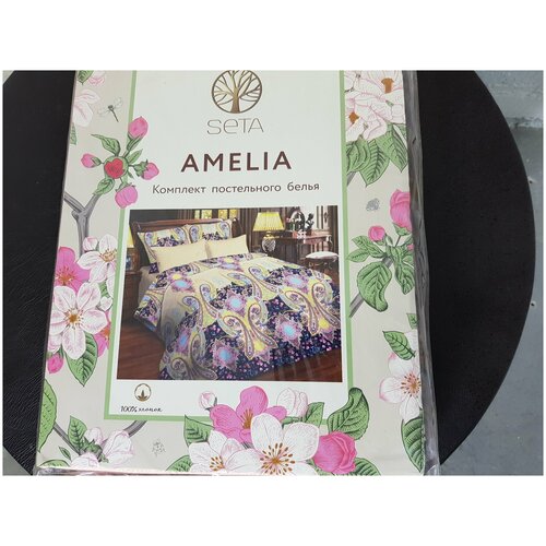 КПБ 2-Х СП.дизайн GRANADA