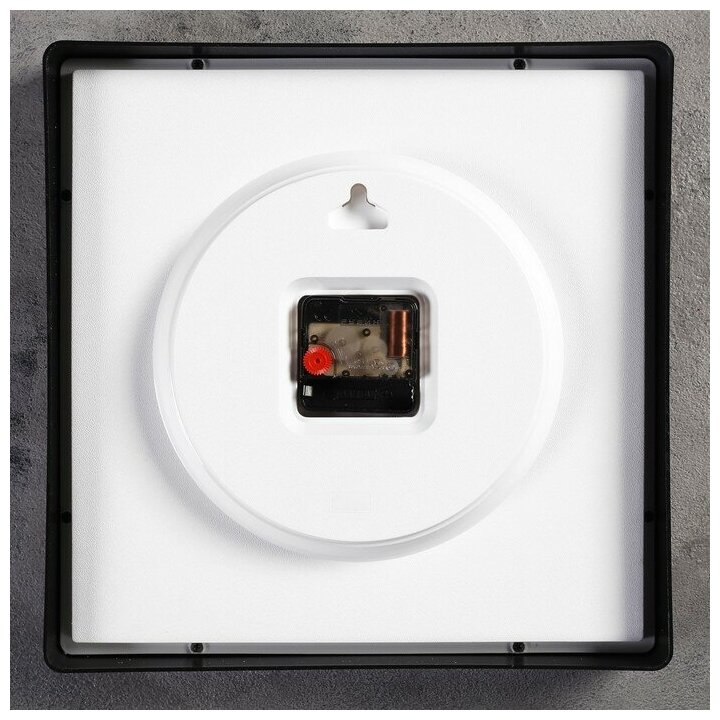 Часы настенные Рубин квадрат, 30х30 см, корпус черный, "Классика"