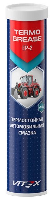 Смазка синяя Vitex Termo Grease высокотемпературная 400гр. арт. v904118