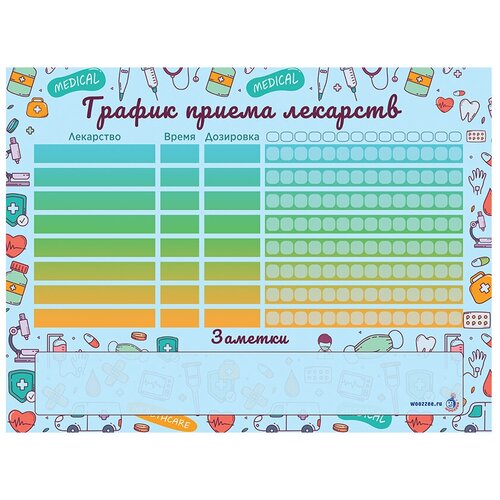 Магнитный планер А3 