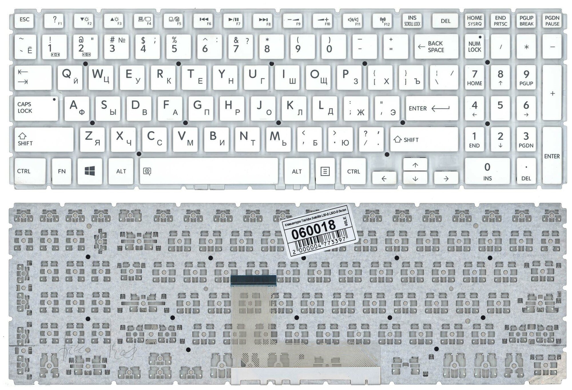 Клавиатура для ноутбука Toshiba AEBLIA00010 белая без рамки 1010₽