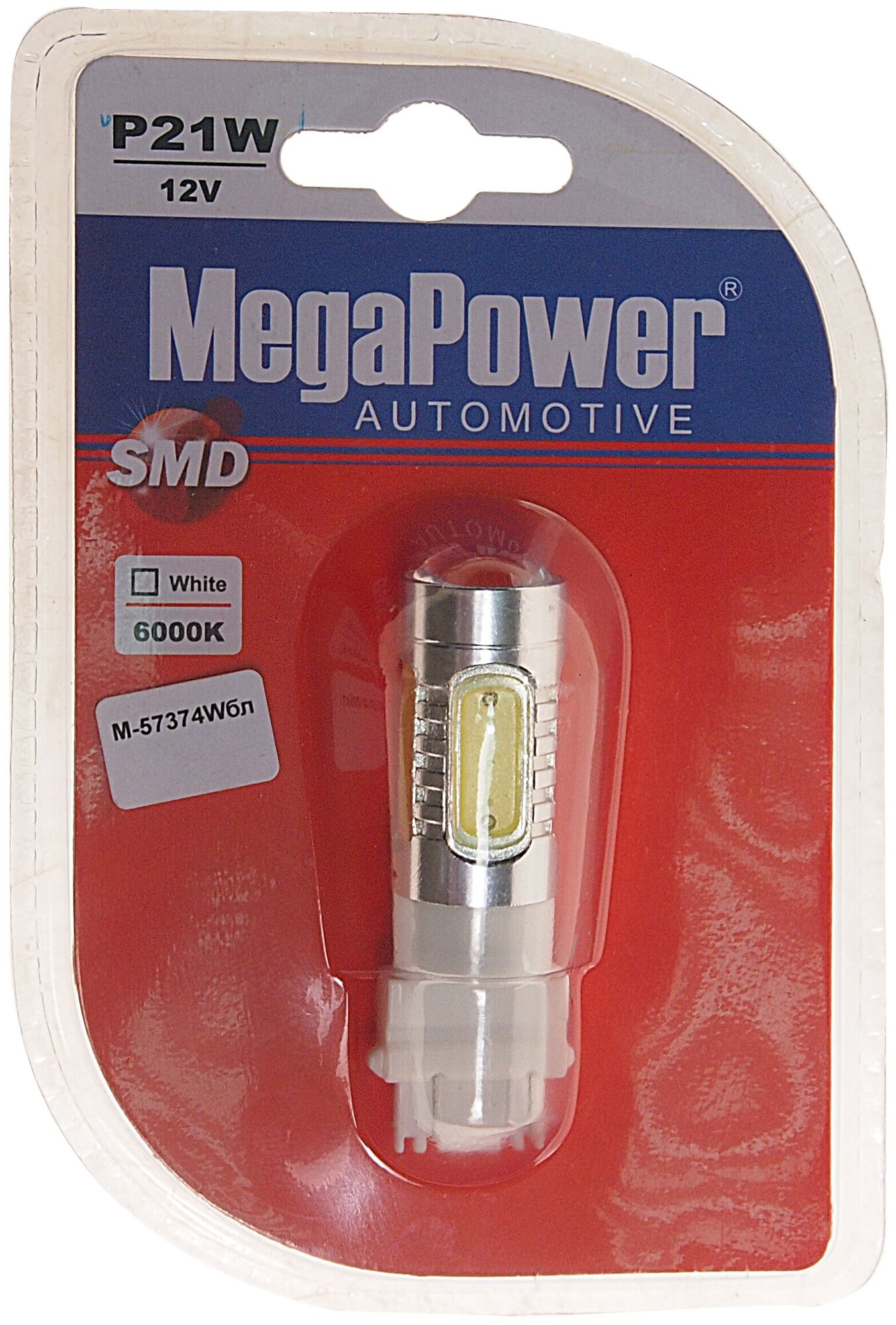 Автолампа T20W P27/7W (W3*16q) 5 SMD MEGA WHITE блистер 360лм 6000K 12V MEGAPOWER /1/50