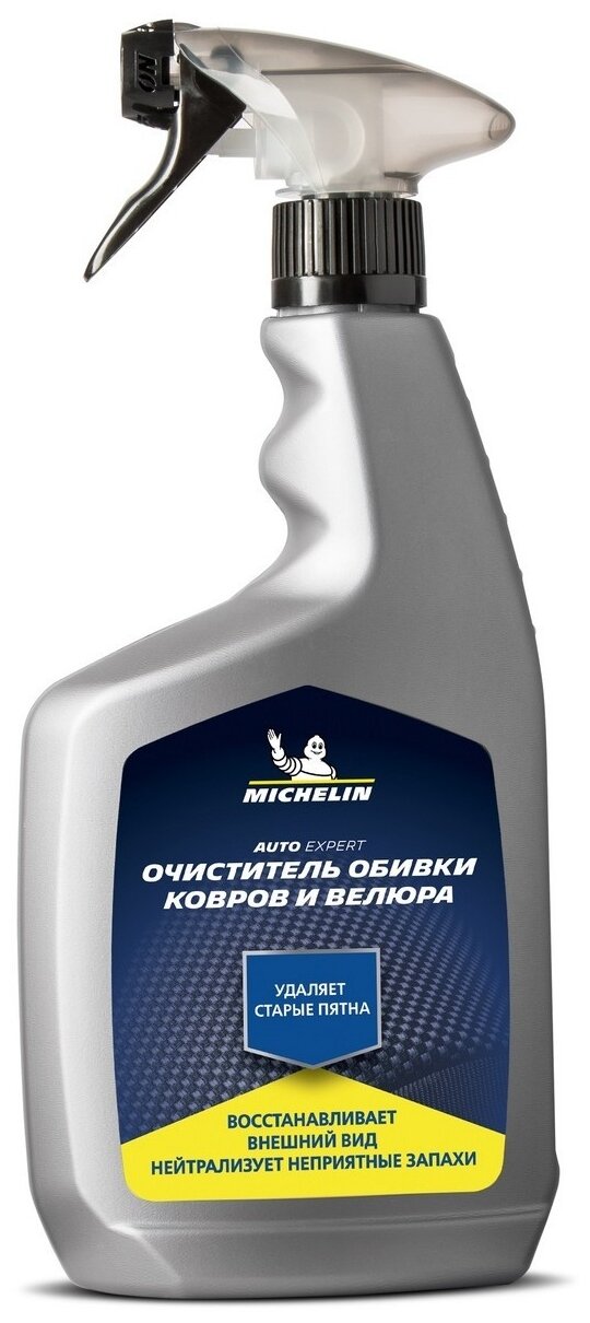 Очиститель обивки ковров и велюра MICHELIN спрей-триггер 650 мл 31425