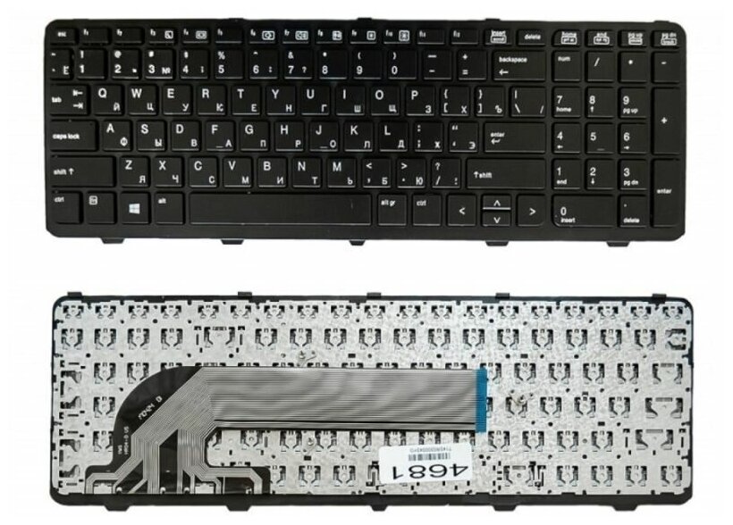 Клавиатура для HP ProBook 450 G0 G1 G2 455 G1 G2 470 G0 G1 (с рамкой)