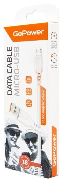 Кабель USB (m)-microUSB (m)