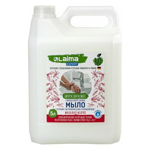 Мыло жидкое гипоаллергенное биоразлагаемое 5 л, комплект 7 шт., LAIMA EXPERT 