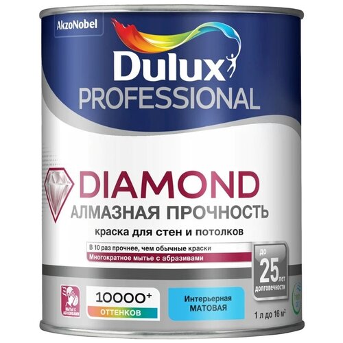 Краска водно-дисперсионная Dulux Professional Diamond матовая белый 1 л 1.53 кг краска водно дисперсионная dulux trade diamond matt матовая белый 6 л 6 кг