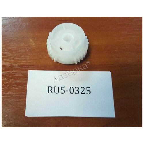 HP RM1-1301 муфта узла захвата RM1-1301 оригинал 416₽