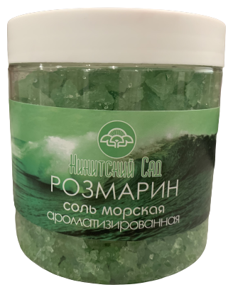 Соль морская ароматизированная 