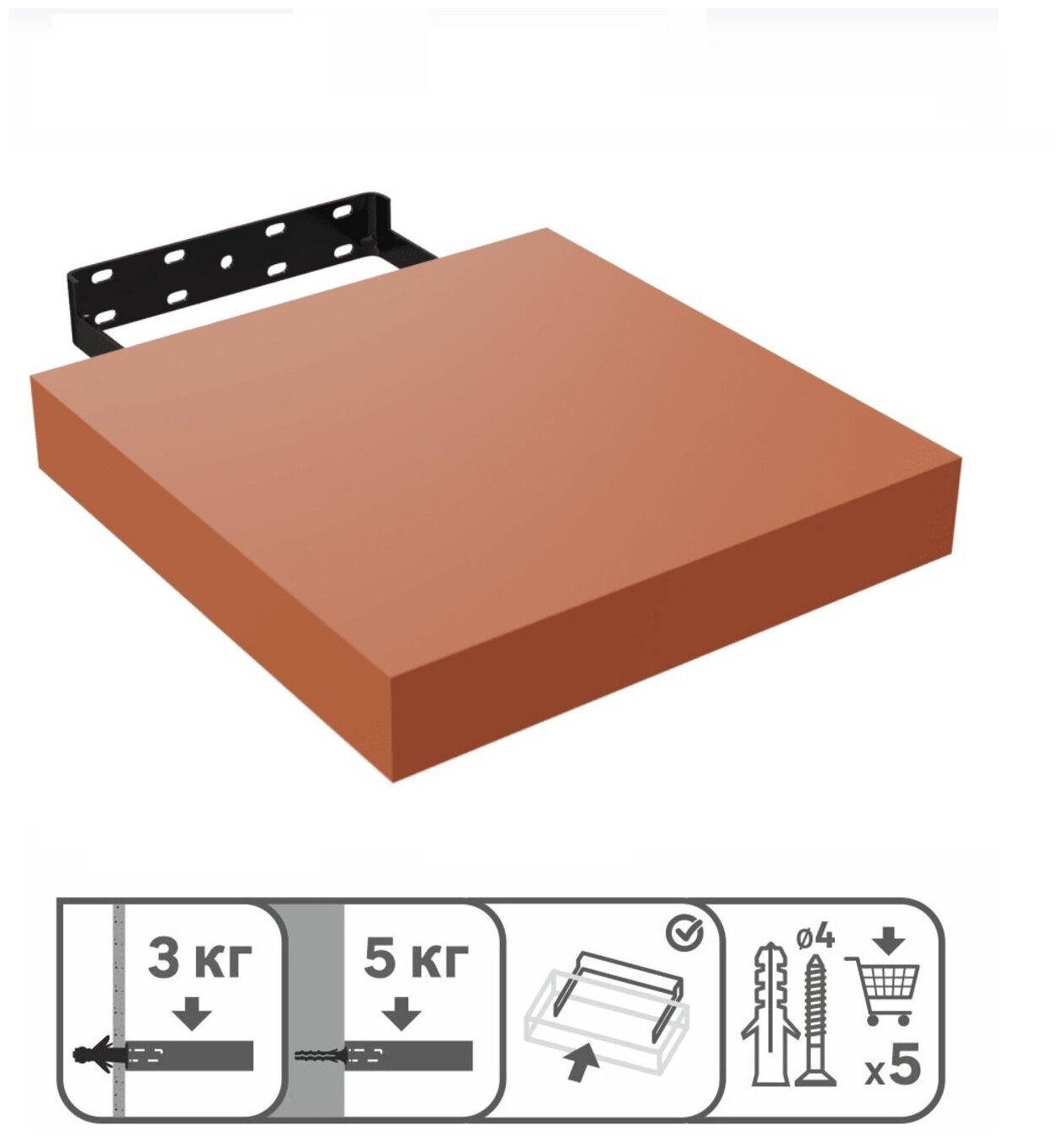 Полка мебельная прямая 23x23x38 см с кронштейном цвет красный