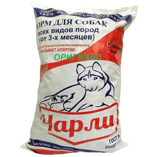 Корм Imperial Natural «Чарли» - для собак всех пород, рыба, 10 кг