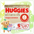 Подгузники Huggies Elite Soft 12-22кг, 5 размер, 42шт