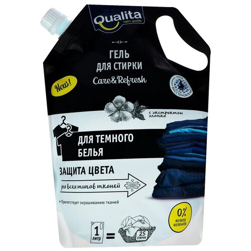 Гель для стирки QUALITA MEGA PACK для темного белья защита цвета и ткани от износа, дой-пак 3 л