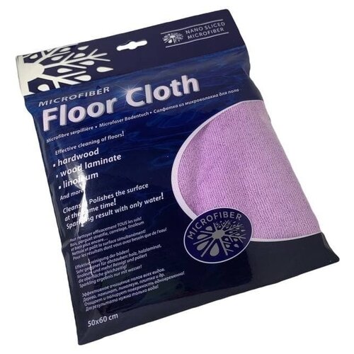 Салфетка для мытья полов NANO SLICED Лайт, 50х60 см, сиреневая - магазин Белый Кот