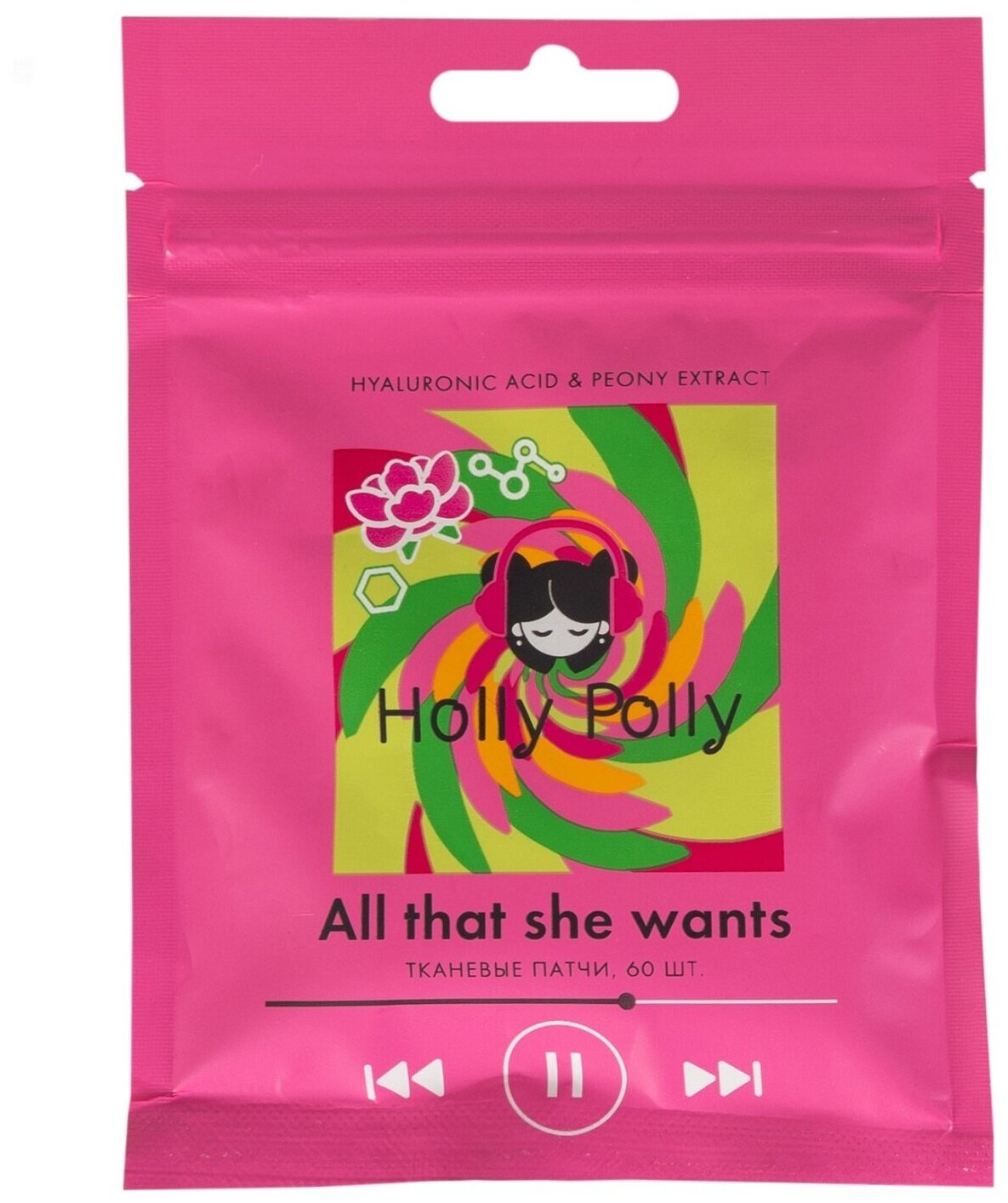 Тканевые увлажняющие патчи для глаз HOLLY POLLY All that she wants, 60 шт