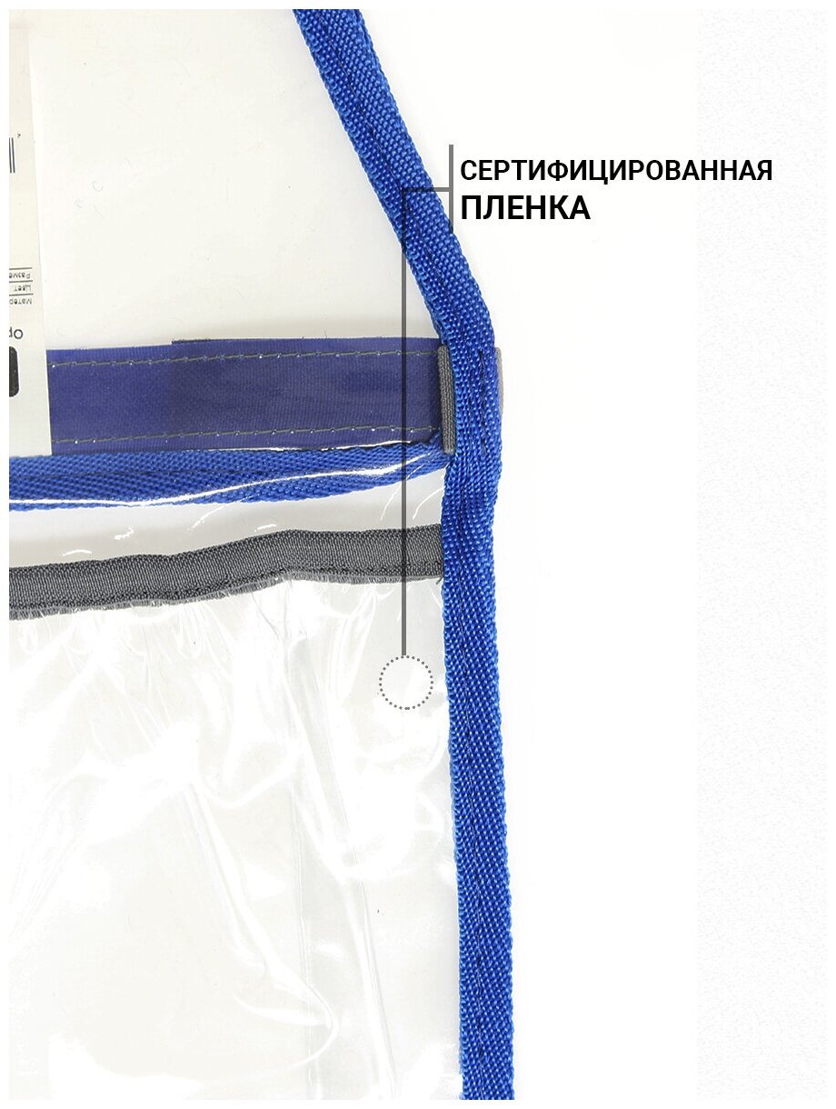Органайзер на детский шкаф (пленка PVC, синий), Tplus - фотография № 7