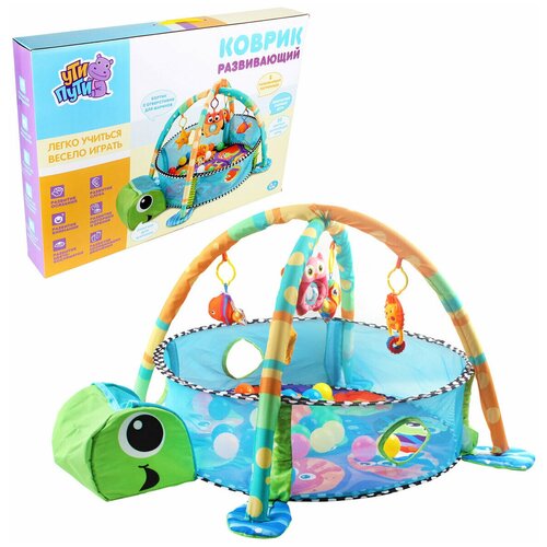 фото Развивающий коврик ути пути 82449 "черепашка", бортик, мячи, 70*70*56 см ути-пути